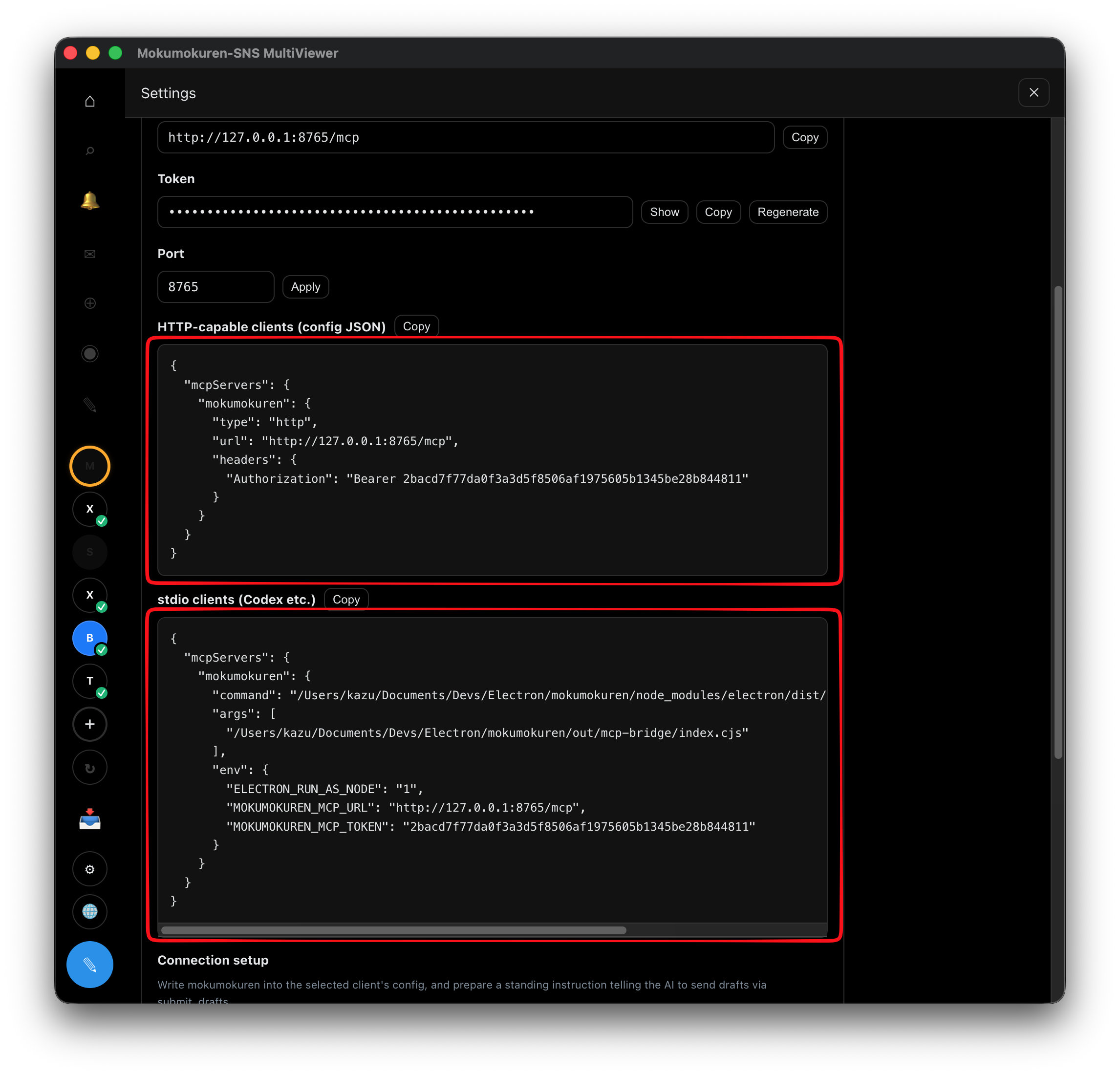 Connection snippets
