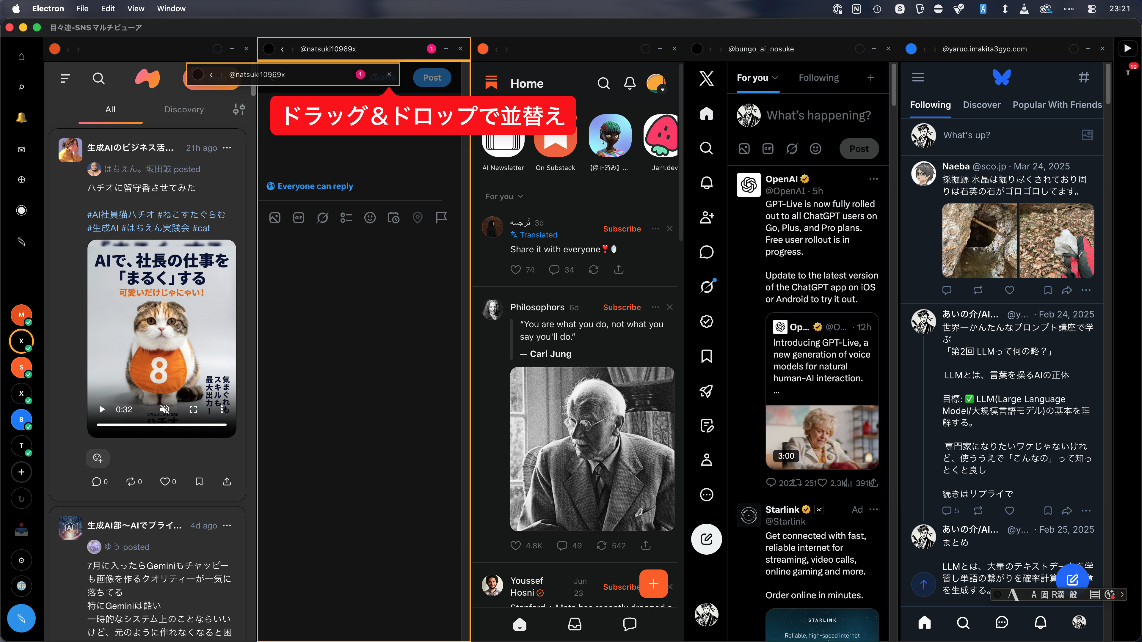 Reordering